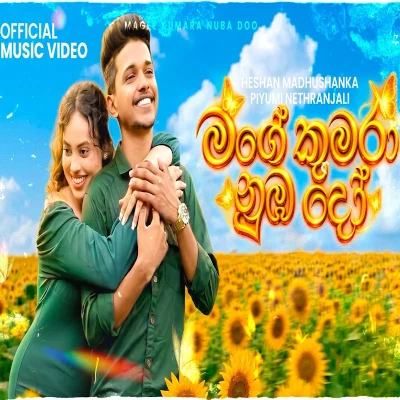 Download Mage Kumara Nuba Do - Heshan Madushanka | Piyumi Nethranjali Mp3 Song for free. Latest Sinhala music available on SriTune.